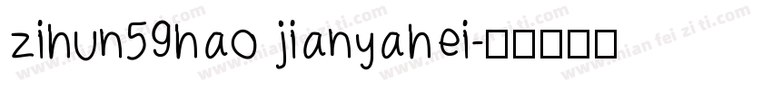 zihun59hao jianyahei字体转换